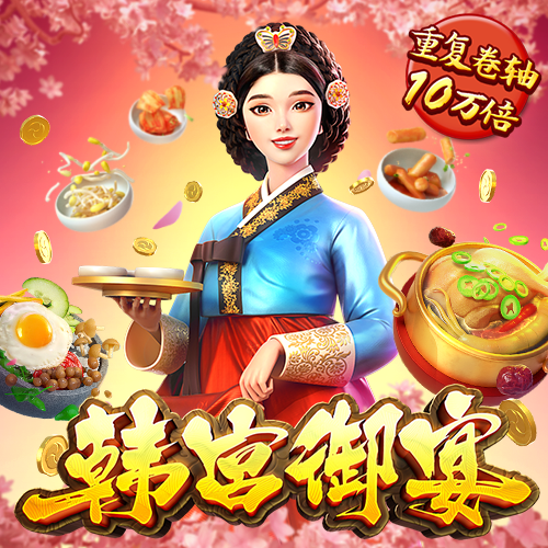 天博平台app下载