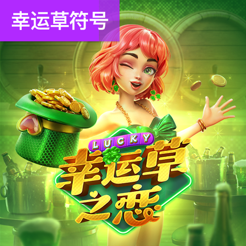 必威betway精装版app