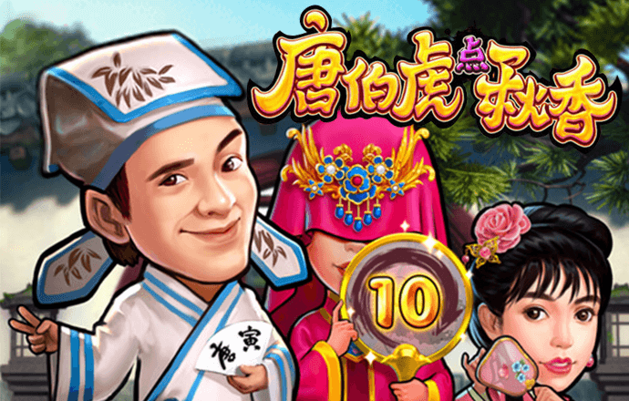 大发精准计划网页版