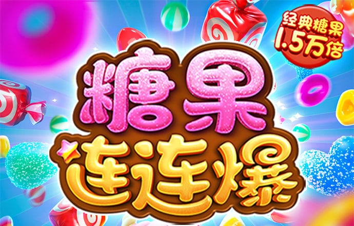 竞搏体育app下载