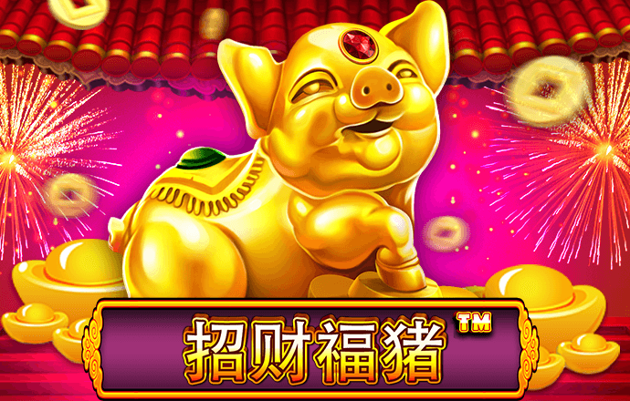 威九国际