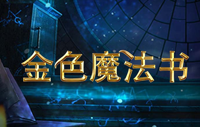 爱游戏app官方最新版ios